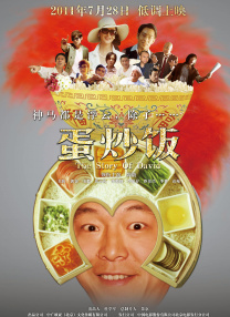国产操老逼